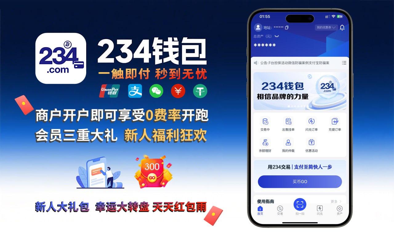 活动推广